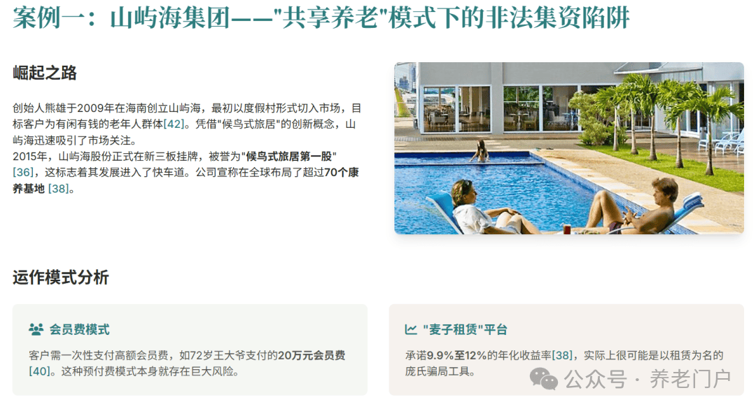 快闪店_标签_网易出品