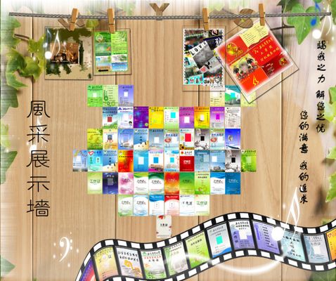 书画作品展